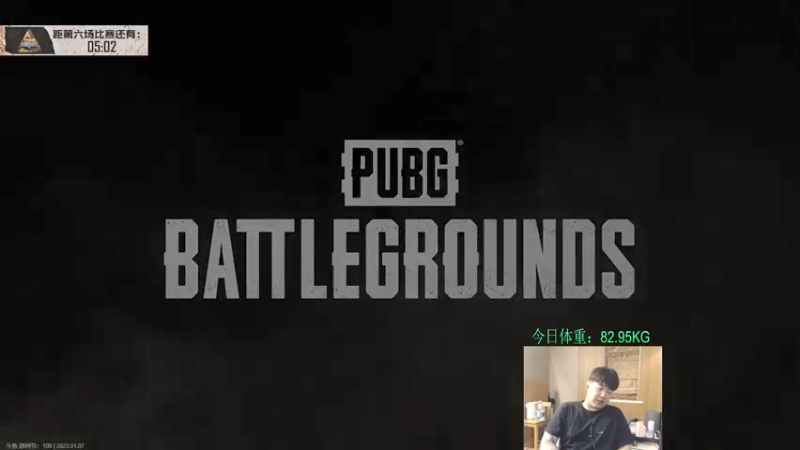 【2022-01-07 21点场】4AM小海xx丶：6点OB立场杯比赛！！