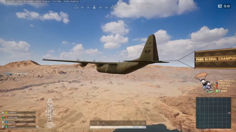 【2022-01-08 00点场】SMG17Smallccc：2022一定要快乐 7889732