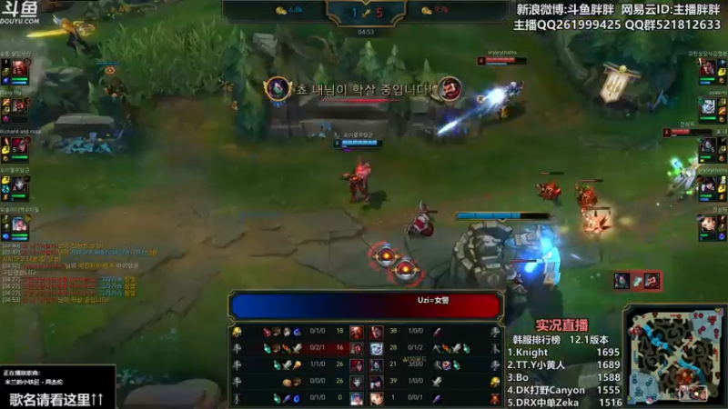 【2022-01-08 01点场】胖胖灬：胖胖OB:左手韩服第一\乌兹\水\bin