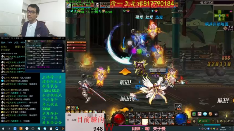 【2022-01-08 14点场】灵魂厉害1279：跨一有人互票吗