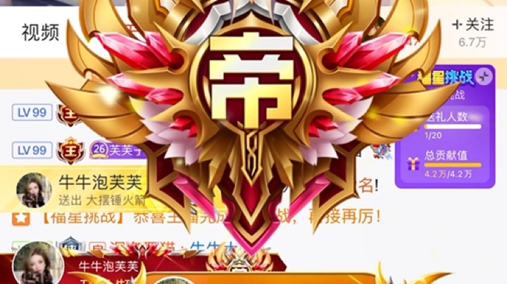 高光时刻[鲨鱼娘期待]