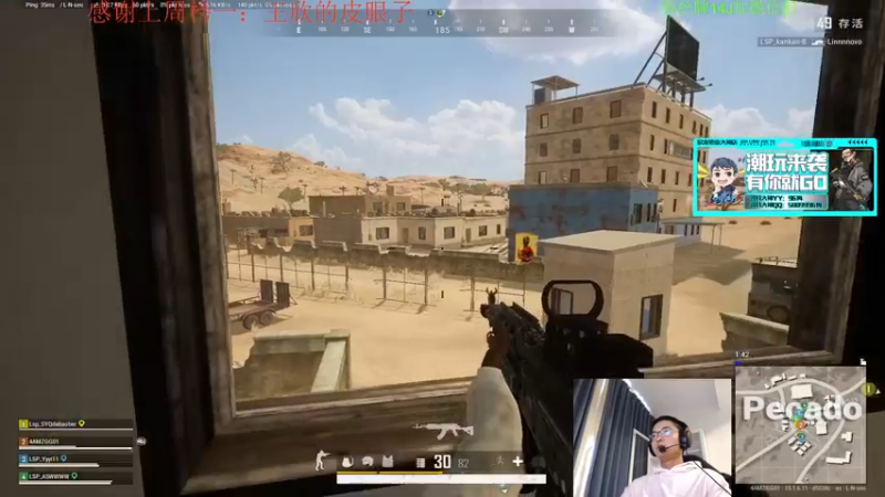 【2022-01-08 12点场】4AM王欣：PUBG第一戒赌直播间了解一下！