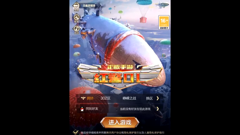 【2022-01-06 17点场】旧歌在此：旧歌在此	的直播间