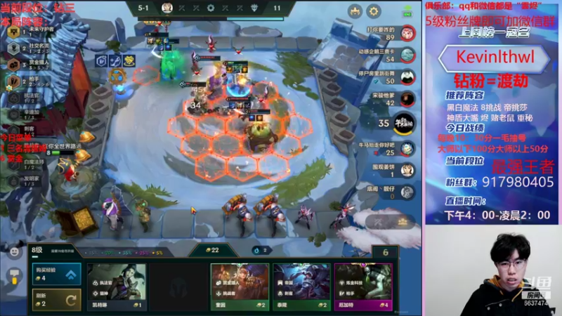 【2022-01-07 18点场】Xs雲烬：娱乐主播有赏必玩