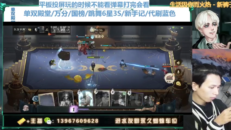 【2022-01-07 18点场】姜珩羽：卢娜斯内普双排组合！
