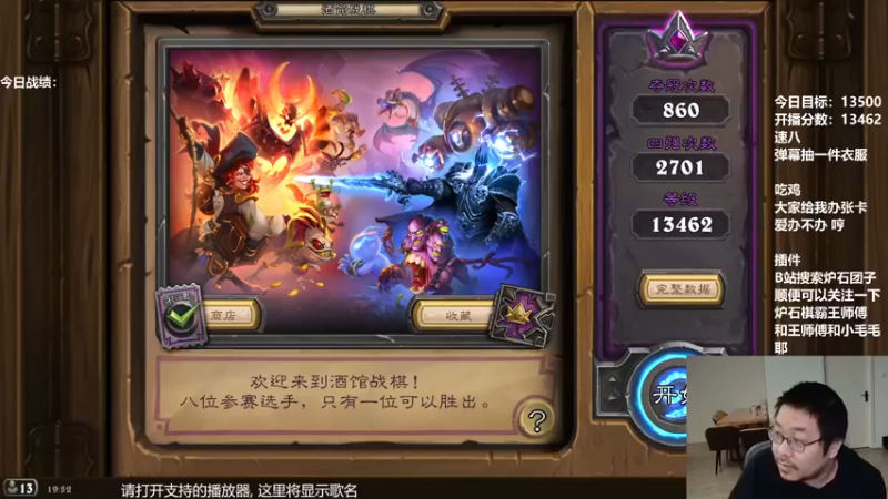 【2022-01-08 19点场】王师傅精益求精：海盗王的直播间！