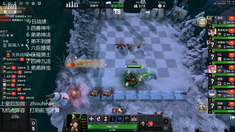 【2022-01-06 22点场】囧啥都不懂雪诺：开启骚套路模式