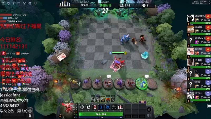 【2022-01-08 00点场】棋迷iluhr：休息好了.开始下棋