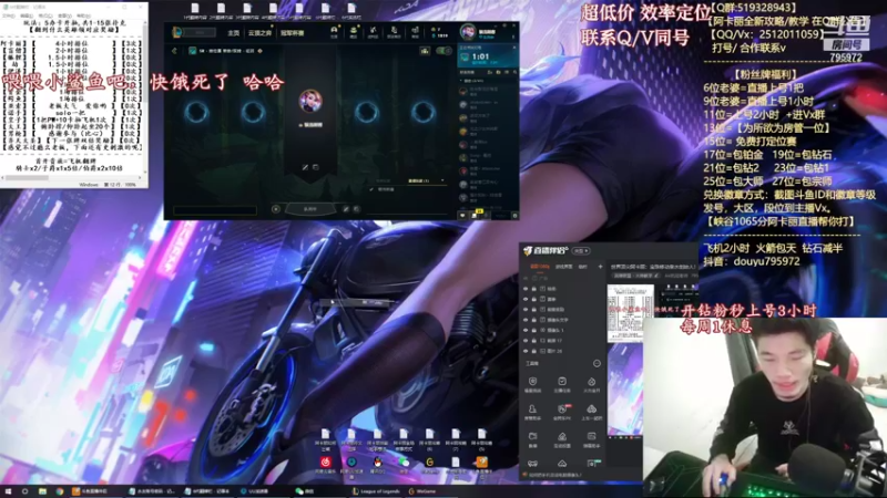 【2022-01-08 01点场】Akl托尼老师：世界顶尖阿卡丽：宝珠移动泉水创始人！