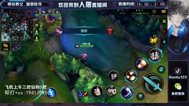 【2022-01-07 00点场】看谁是世间人屠：国一皎月冲万分皎月