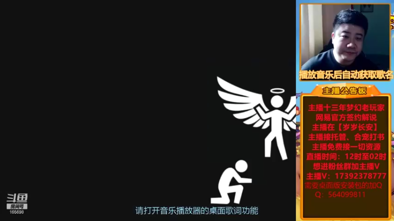 【2022-01-07 16点场】Emm花火：【岁岁长安】感谢大哥们打百年合宝宝资源！