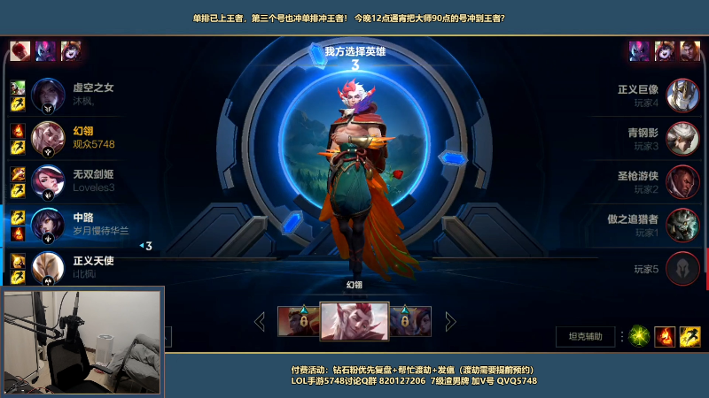 【LOL手游】主任5748的精彩时刻 20220108 00点场