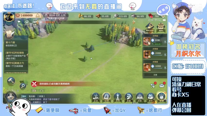 【2022-01-06 15点场】跳动丶无羁：文明与征服匠心良心巨作