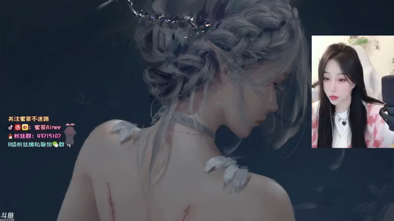 【2022-01-08 13点场】蜜茶Aimee：有车位 上车滴滴滴224234