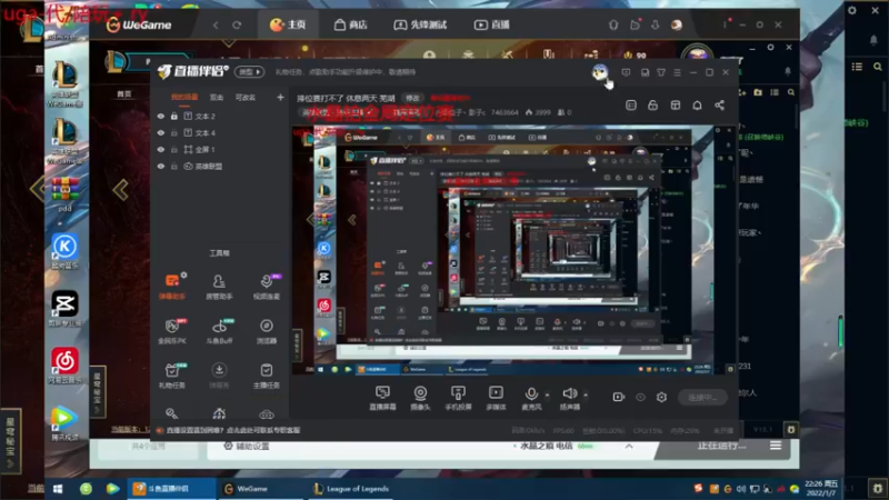 【2022-01-07 22点场】内涵段子丶影子c：水晶定位赛 7463664