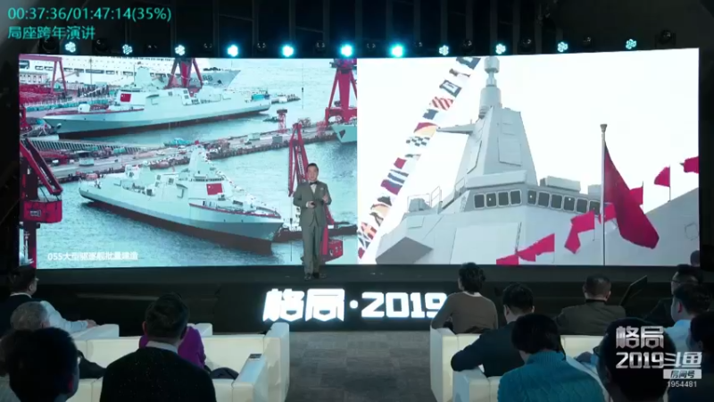【2022-01-08 03点场】张召忠：局座张召忠揭秘中国航母真实战力！