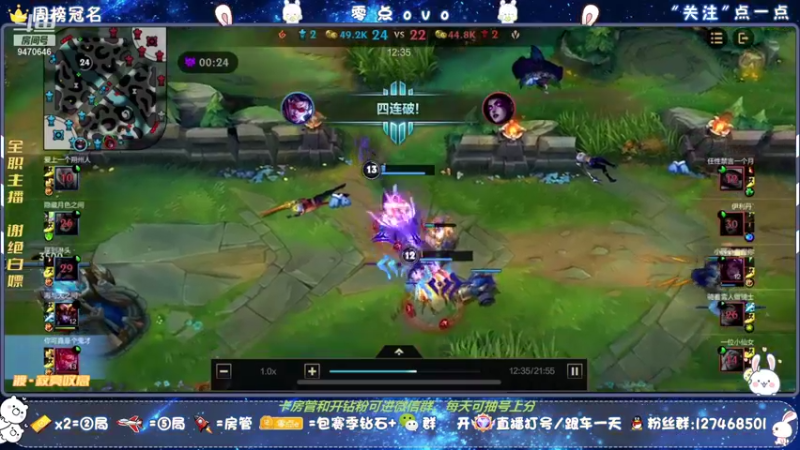 【2022-01-05 17点场】LOLM零点ovo：零点：王者AD  Q区 薇恩。飞机冲榜