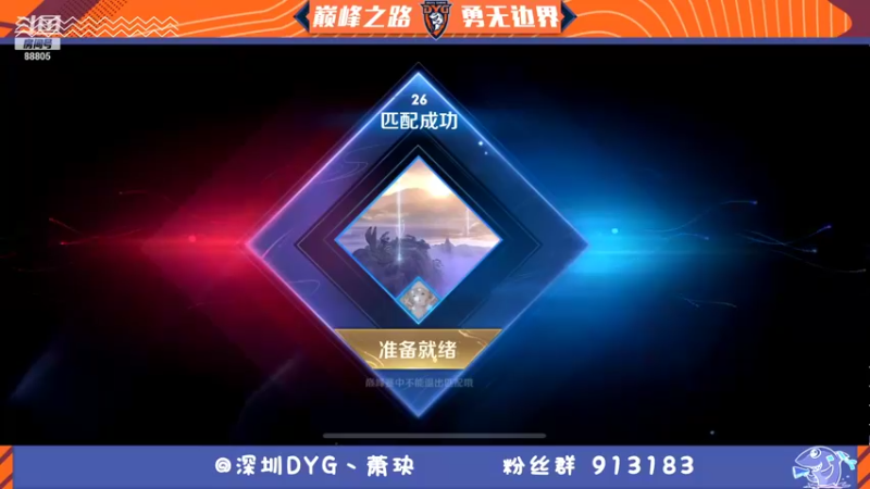 【2022-01-08 16点场】DYG萧玦：巅峰赛冲第一 9177171