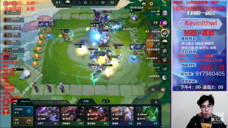 【2022-01-06 02点场】Xs雲烬：主播主播能来把赏金吗？