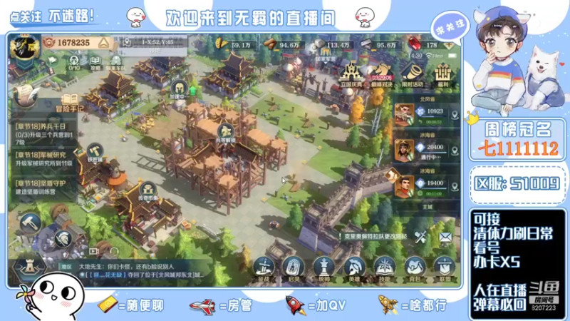 【2022-01-08 14点场】跳动丶无羁：文明与征服匠心良心巨作