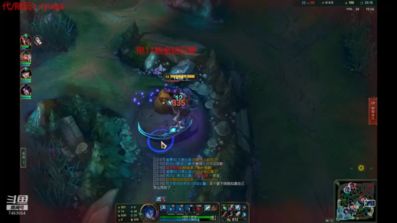 【2022-01-05 01点场】内涵段子丶影子c：暗影岛钻一局艾克男刀凯隐打野教学