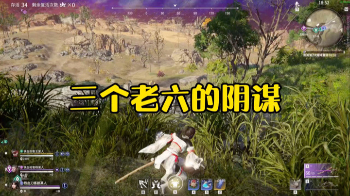 对面的心里阴影面积有多大