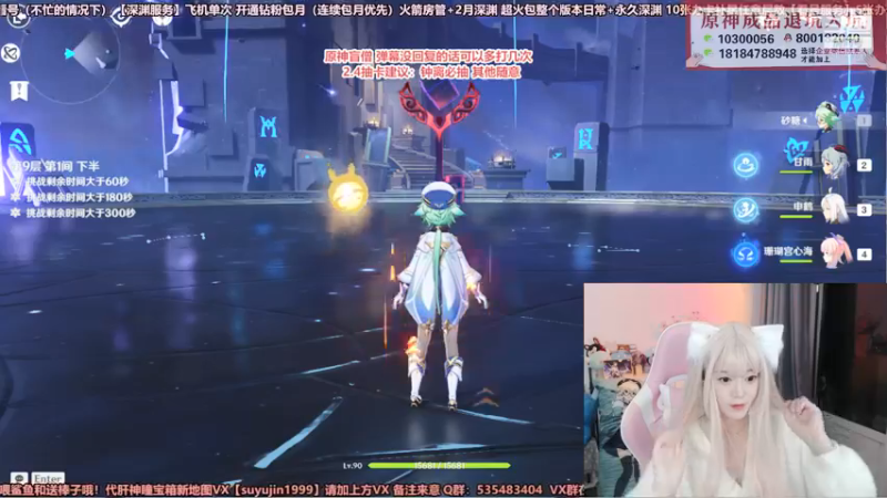 【2022-01-06 23点场】初初大小姐：【申鹤解析已发鱼吧】