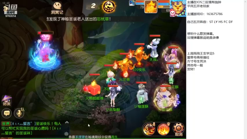 【2022-01-05 10点场】沉迷梦幻西游的蛋黄酥：慢慢更新。