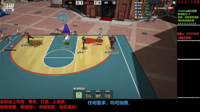 【2022-01-07 18点场】楚楚YJ：自由篮球内卷时代来临！