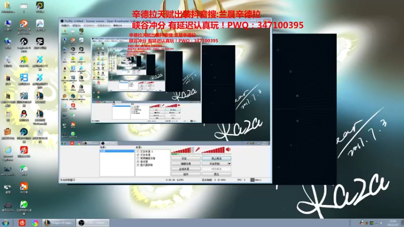 【2022-01-07 21点场】兰晨丶：峡谷之巅 群雄逐鹿！