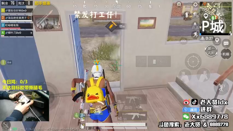 【2022-01-07 23点场】老大贤：大哥1打99：带你看遍海岛上的小姐姐