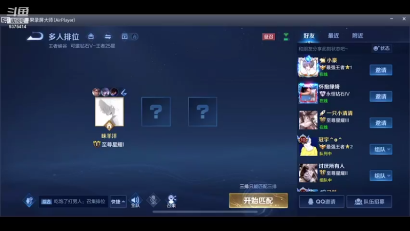 【2022-01-08 11点场】昧昧不是妹妹：新赛季新开始哦oo