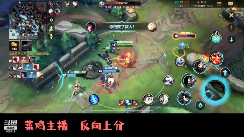 【2022-01-07 20点场】WTF娱乐：从零开始！单排单排单排