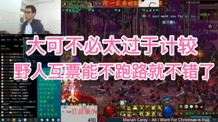 未央互票：遇到这样的你们会很计较吗？