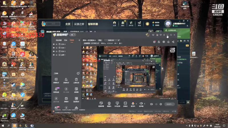 【2022-01-03 13点场】咸鱼光y：峡谷~~~~~~~~~