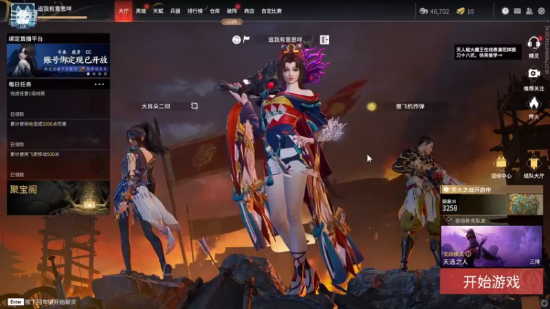 【2022-01-08 21点场】紫琪儿小波霸：紫琪：广东天花板