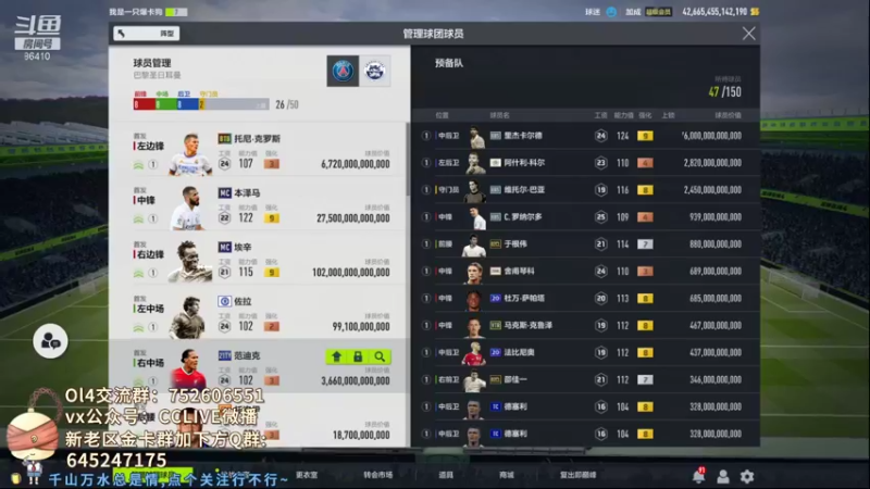 【2022-01-07 23点场】CCLIVE：CC：今天上谁9？继续·