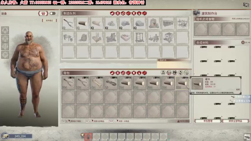 【2022-01-07 01点场】老田啦：【二哥】备战