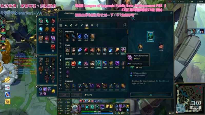 【2022-01-08 00点场】東雲暗夜Ay武藤遊戯Yugi：无限乱斗 开始决斗 心态不好 デュエル