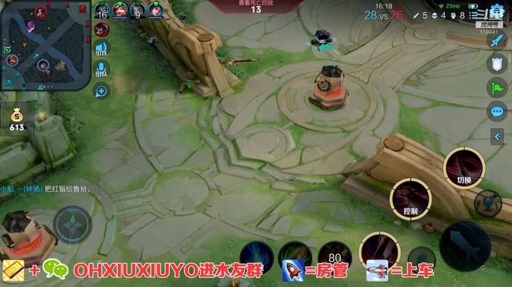 花木兰精彩双杀