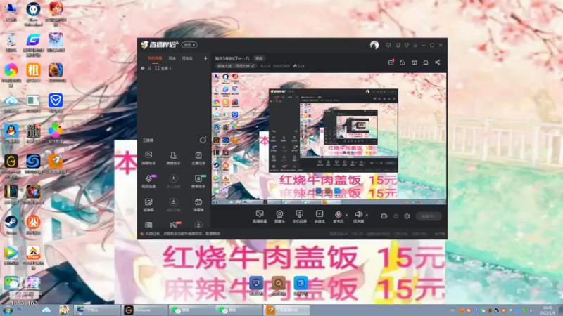 【2022-01-08 16点场】7L521：消失5年的CFer--7L