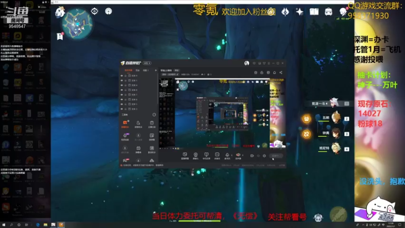 【2022-01-07 17点场】神雕大侠s：零氪主播哦