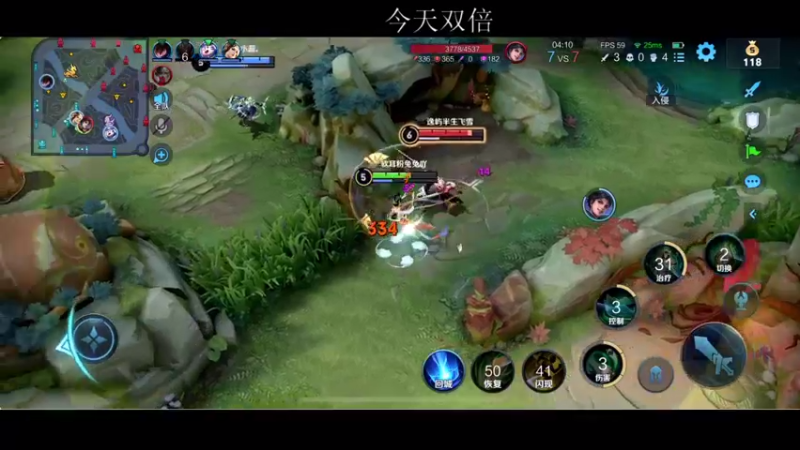 【2022-01-07 22点场】BLUE呀丶：新版中单怎么玩啊啊啊啊