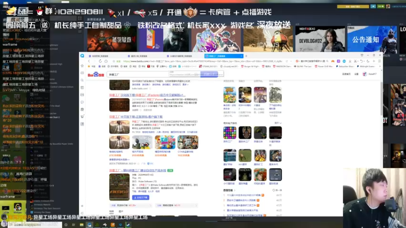 【2022-01-08 02点场】机长YG：【机长】胆小勿进恐怖直播中！