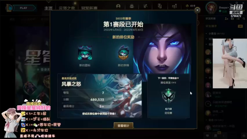 【2022-01-08 09点场】呆星QvQ：电一：一个有技术的御姐~