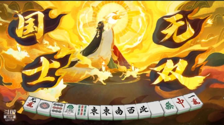 发牌姬：你小子怎么天天牌飞起来？