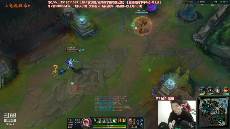 【2022-01-07 23点场】Akl托尼老师：世界顶尖阿卡丽：宝珠移动泉水创始人！