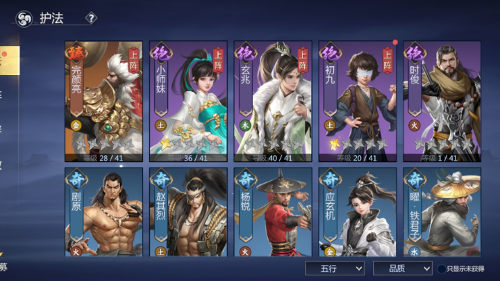 日常副本