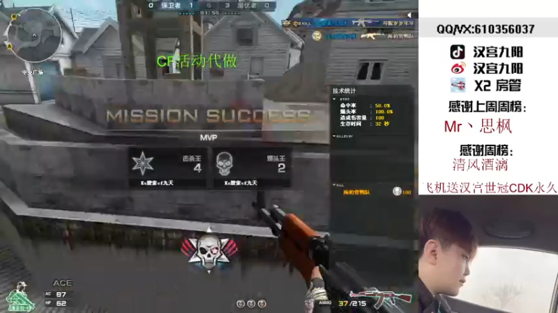 【2022-01-07 18点场】汉宫九阳：帮打排位/秒上号/送上车卷甜蜜双排。