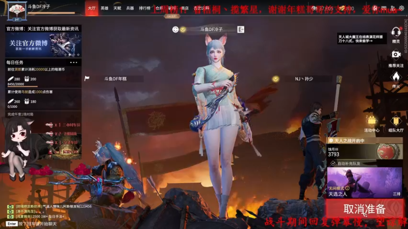 【2022-01-08 20点场】Qf小冷子丶：颜值天花板！